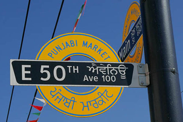 punjabi market